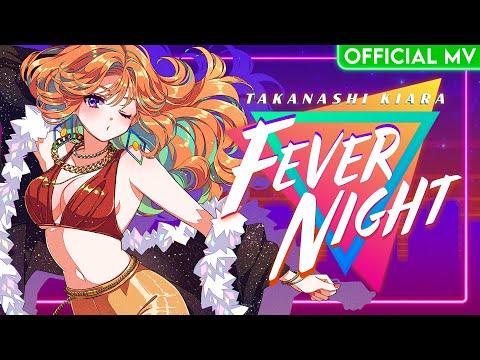 Fever Night - Takanashi Kiara (Official Music Video) thumbnail