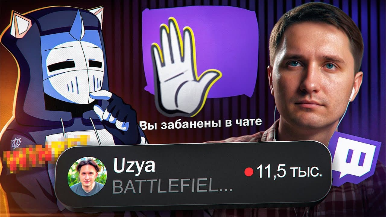 Channel Banner