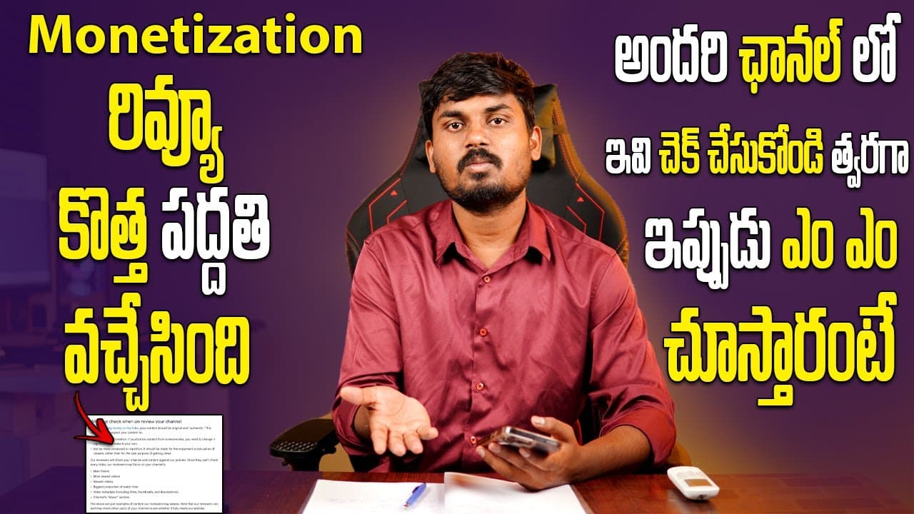 Channel Banner