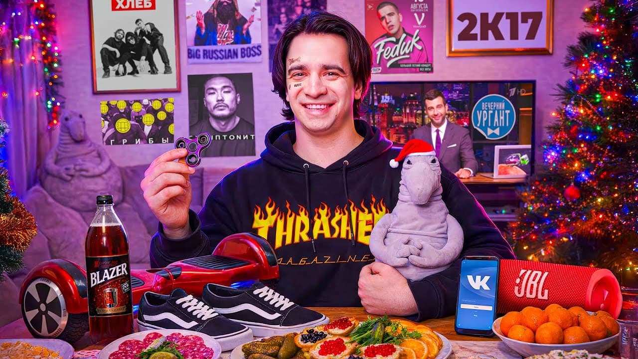 Channel Banner