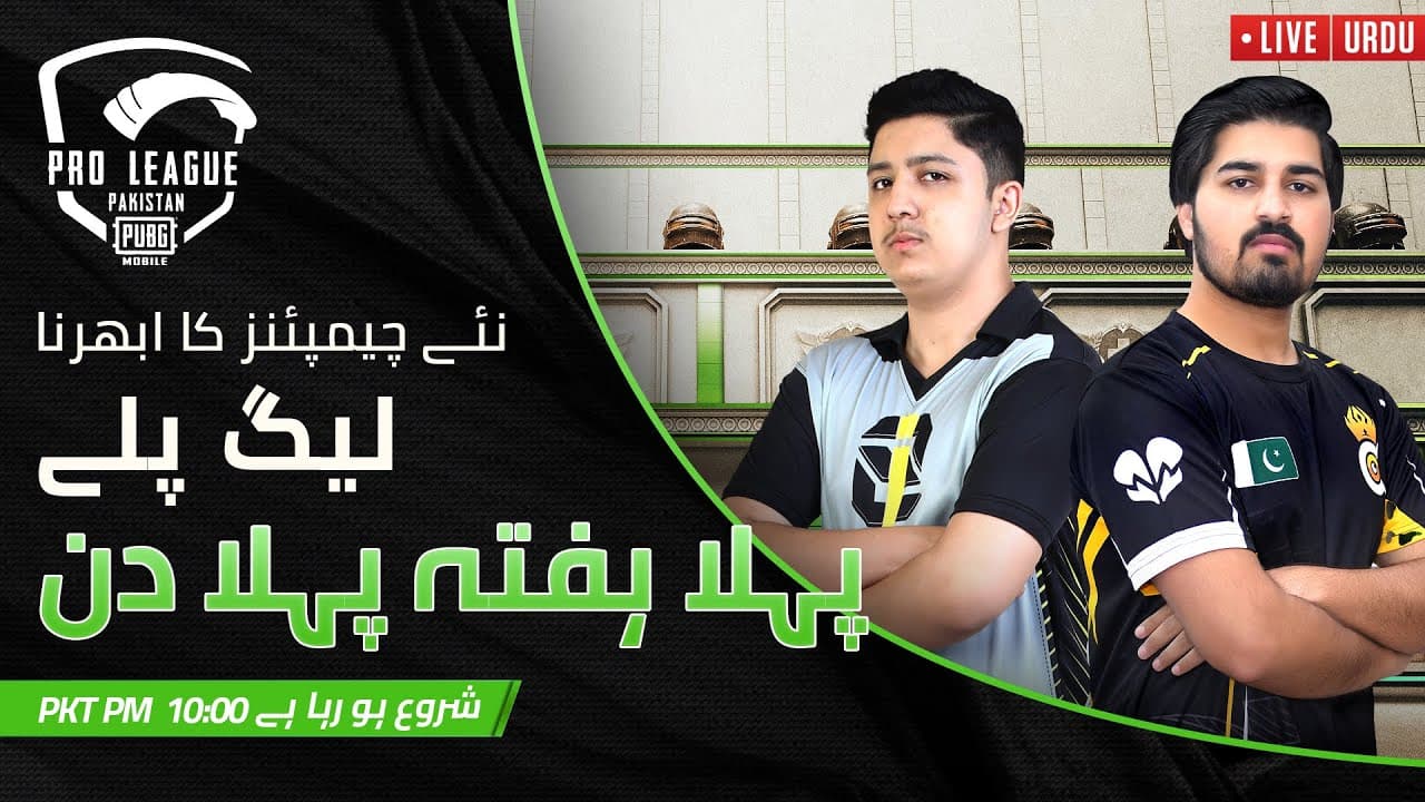 Channel Banner