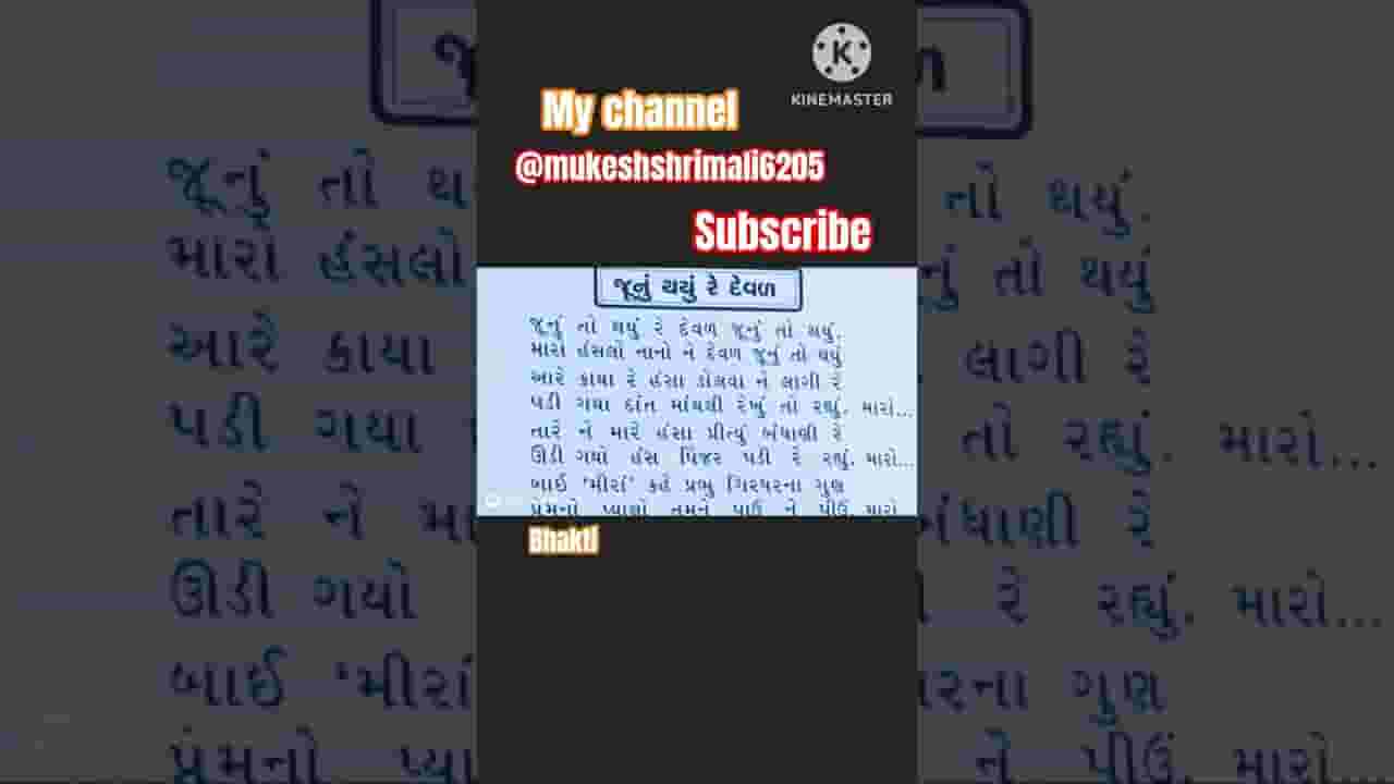 Channel Banner