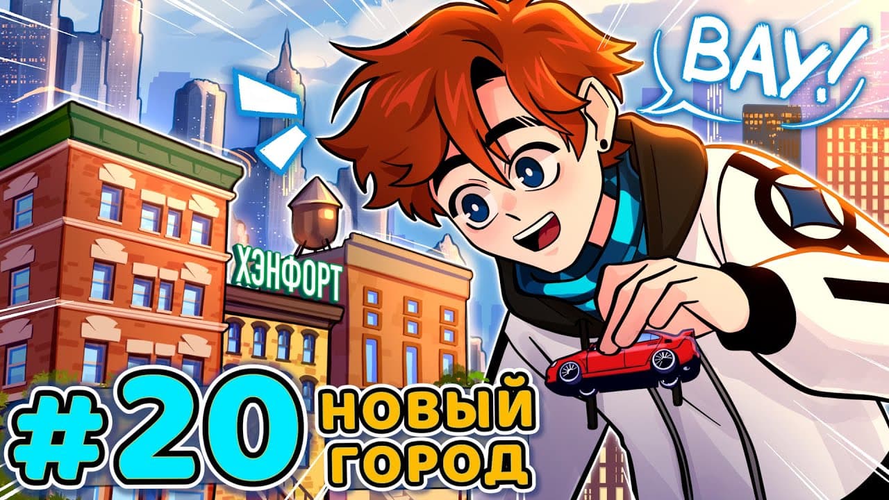 Channel Banner