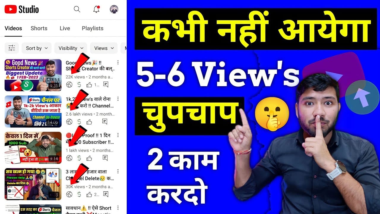 Channel Banner
