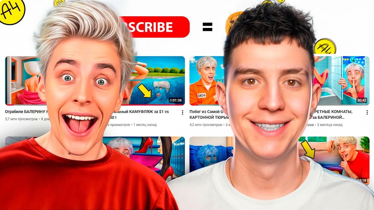 Channel Banner