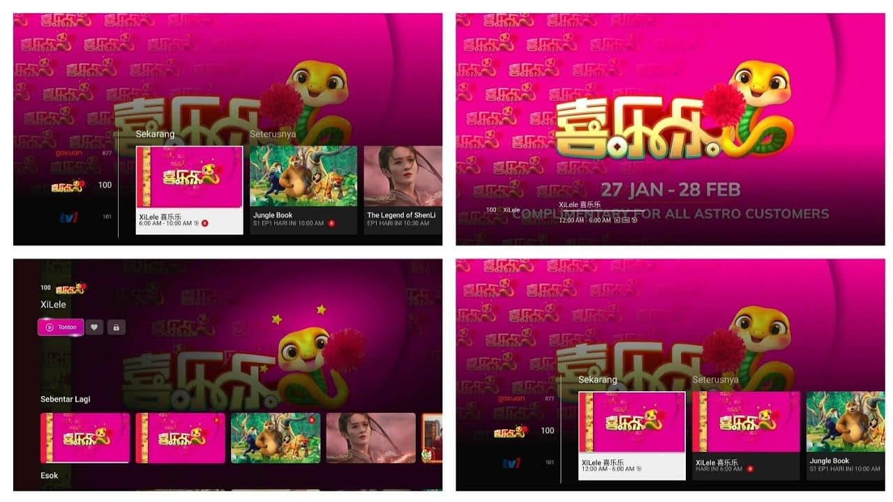 Channel Banner