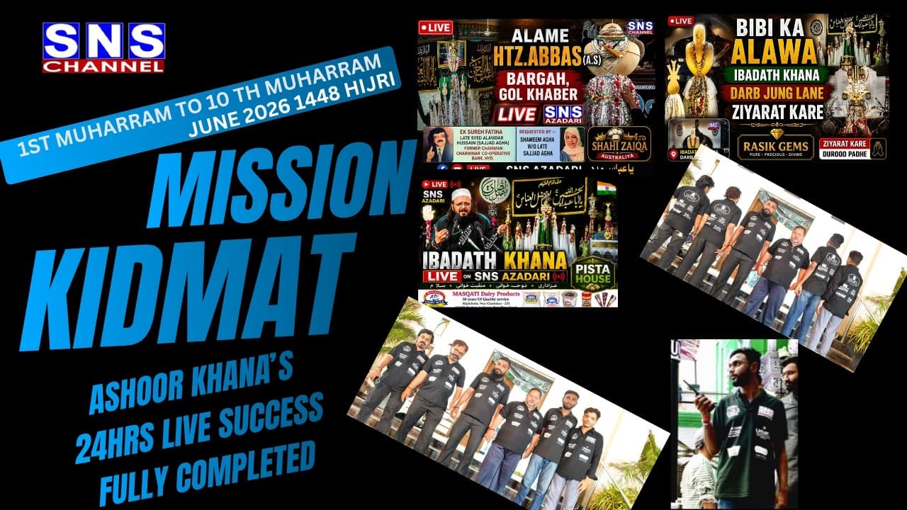 Channel Banner