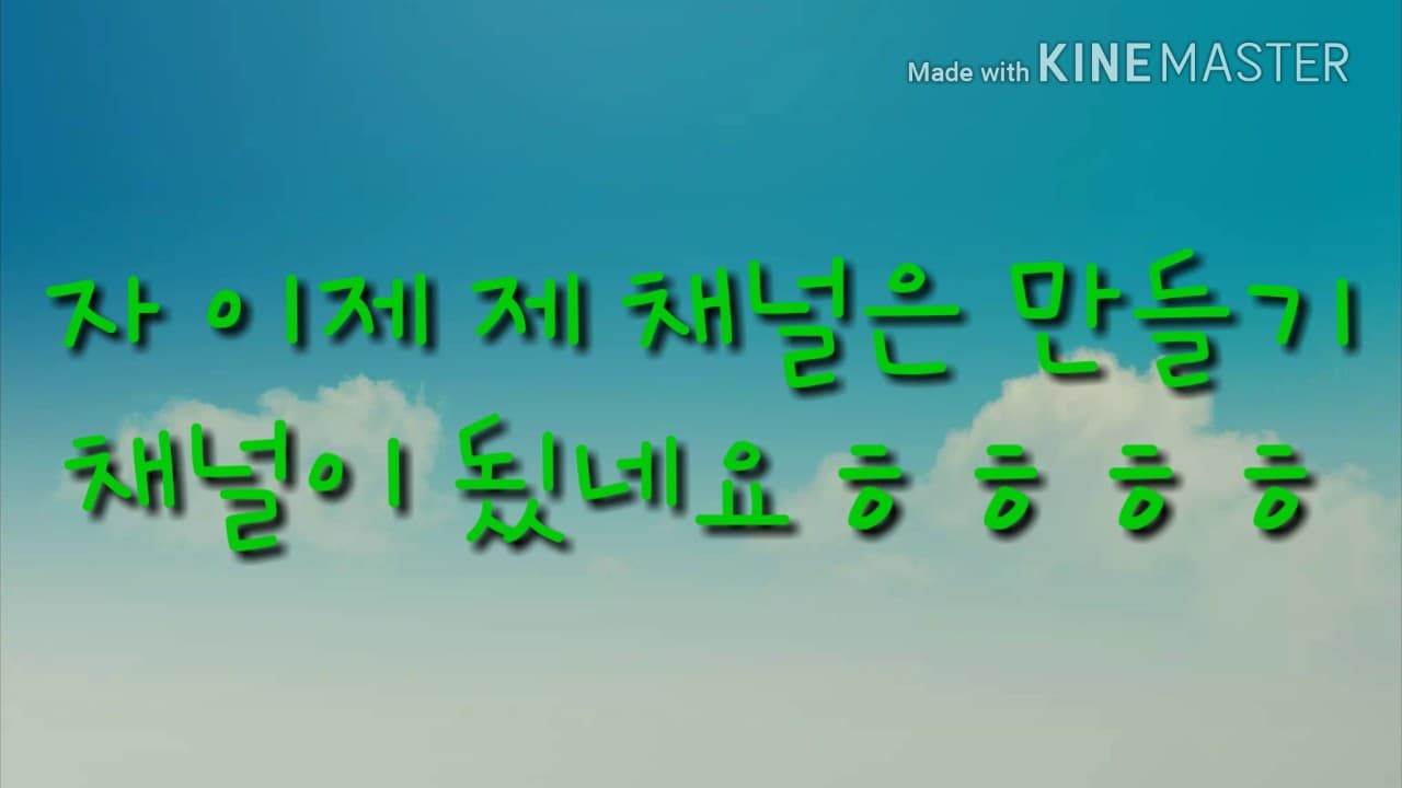 Channel Banner