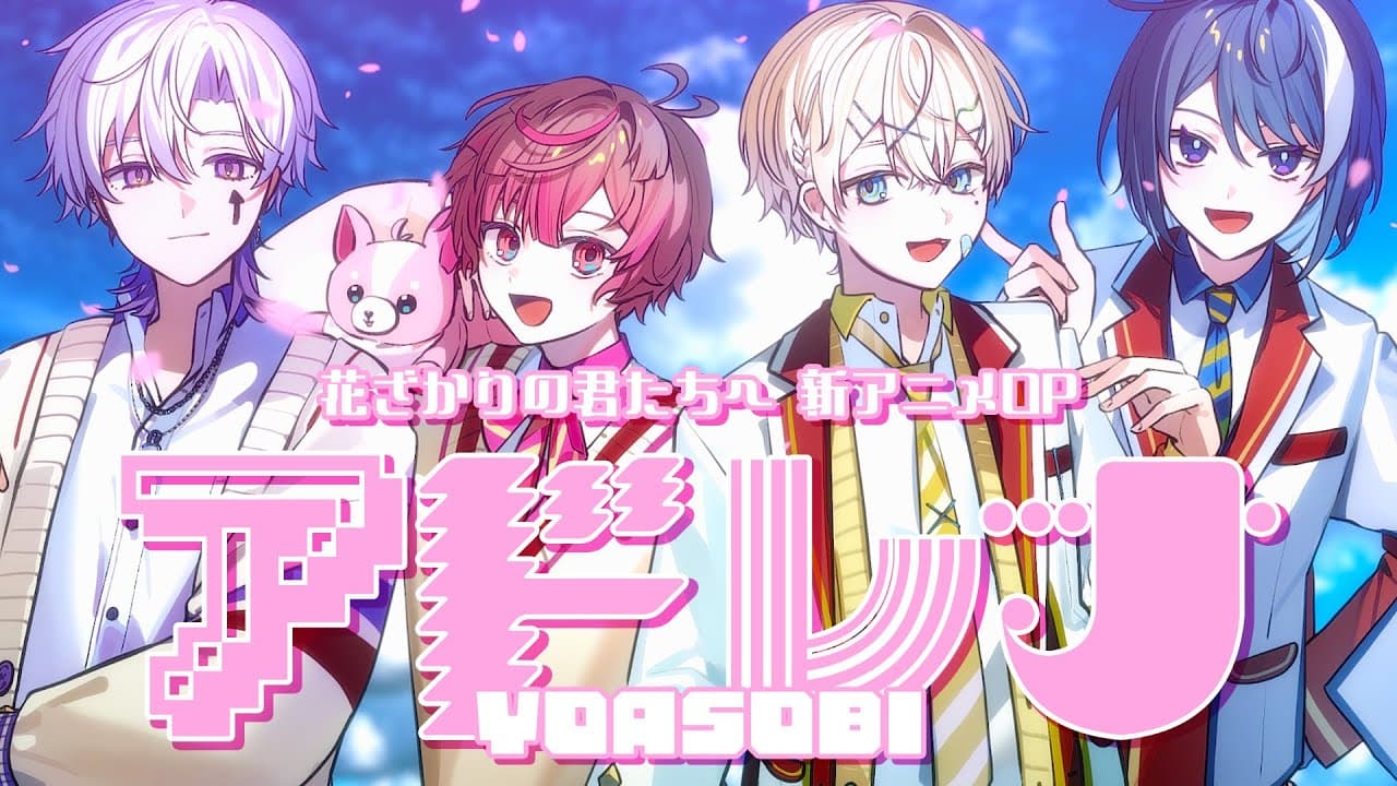 Channel Banner