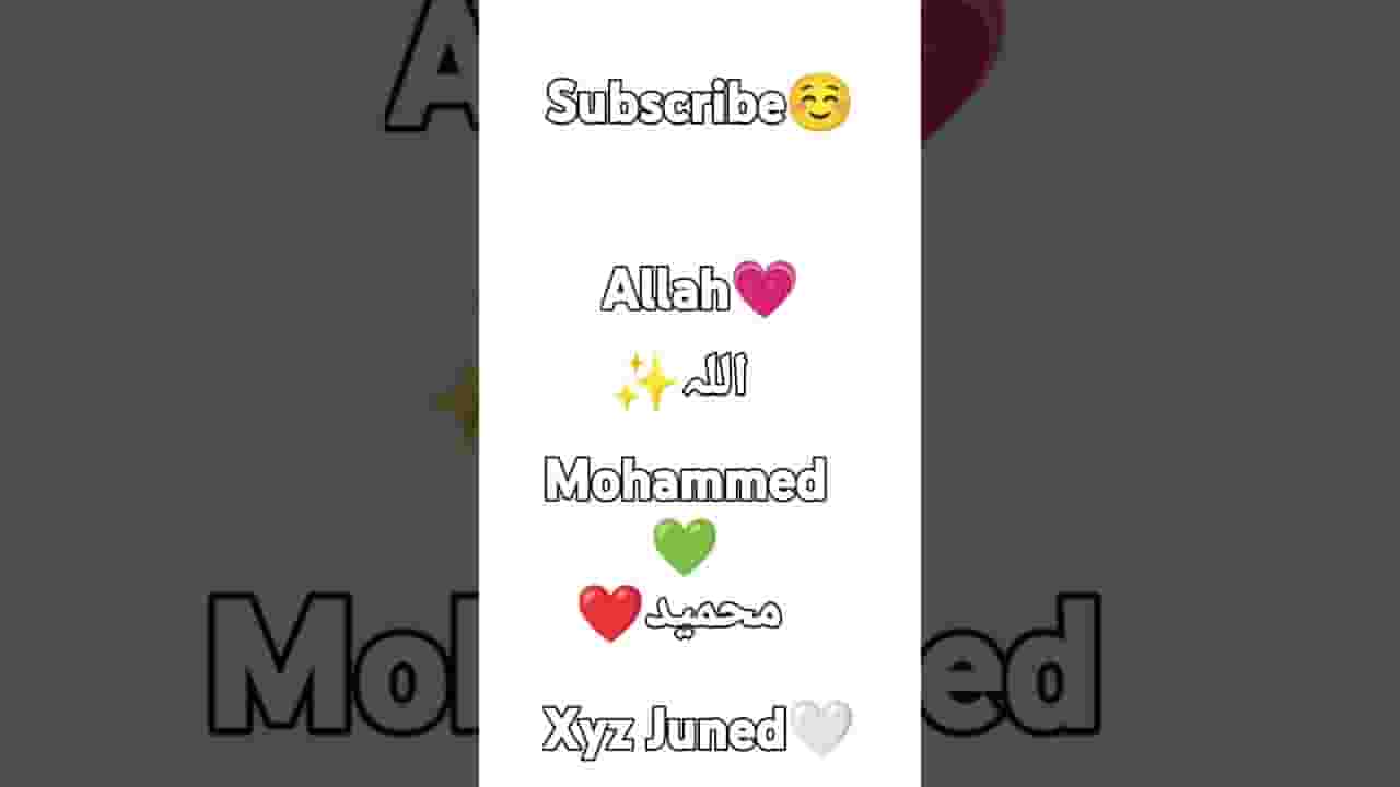 Channel Banner