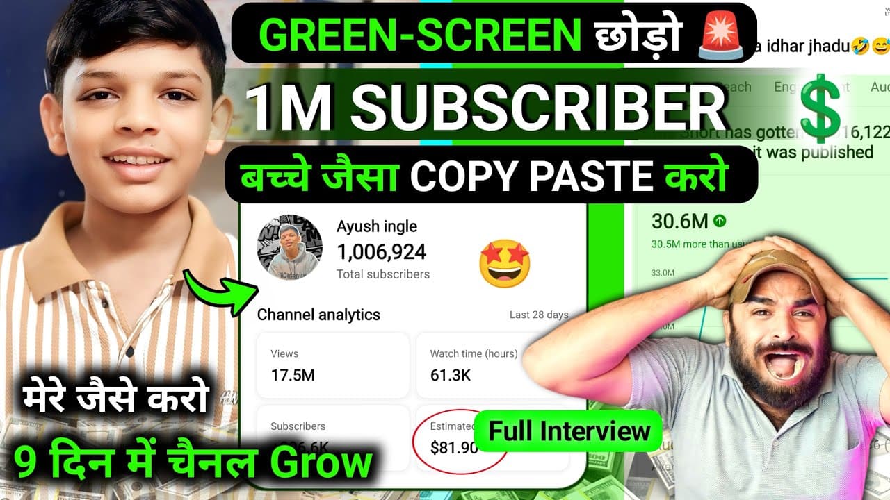 Channel Banner