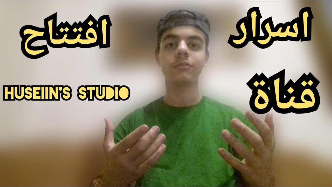 Channel Banner