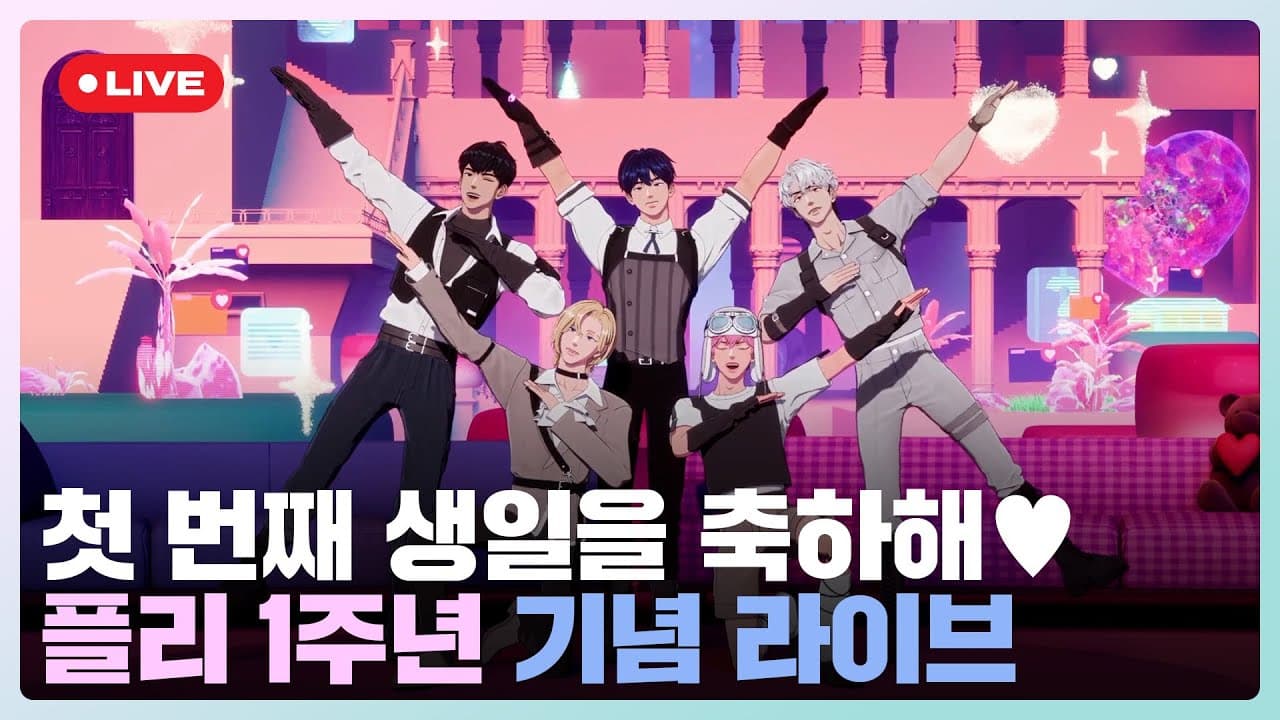 Channel Banner