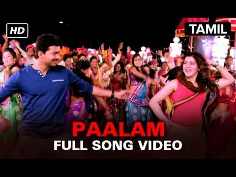 Paalam | Full Video Song | Kaththi | Vijay, Samantha Ruth Prabhu thumbnail