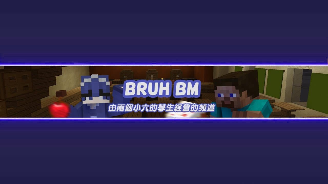 Channel Banner