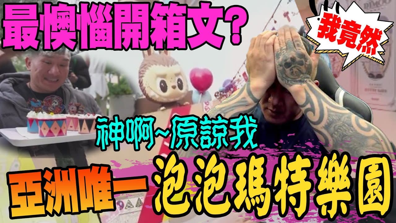 Channel Banner