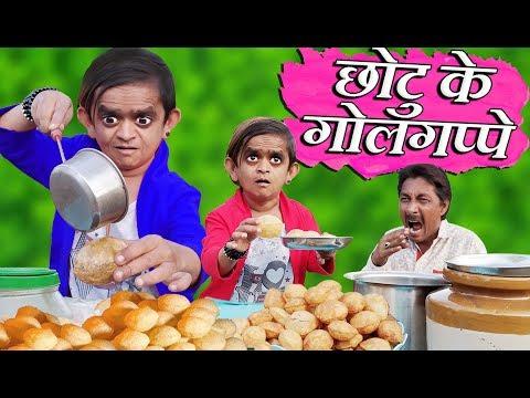 CHOTU KE GOLGAPPE | छोटू के गोलगप्पे | Khandesh Hindi Comedy | Chotu Comedy Video thumbnail
