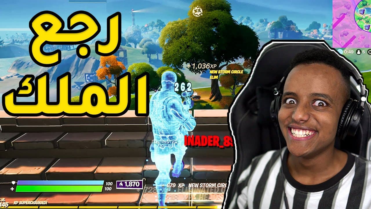 Channel Banner
