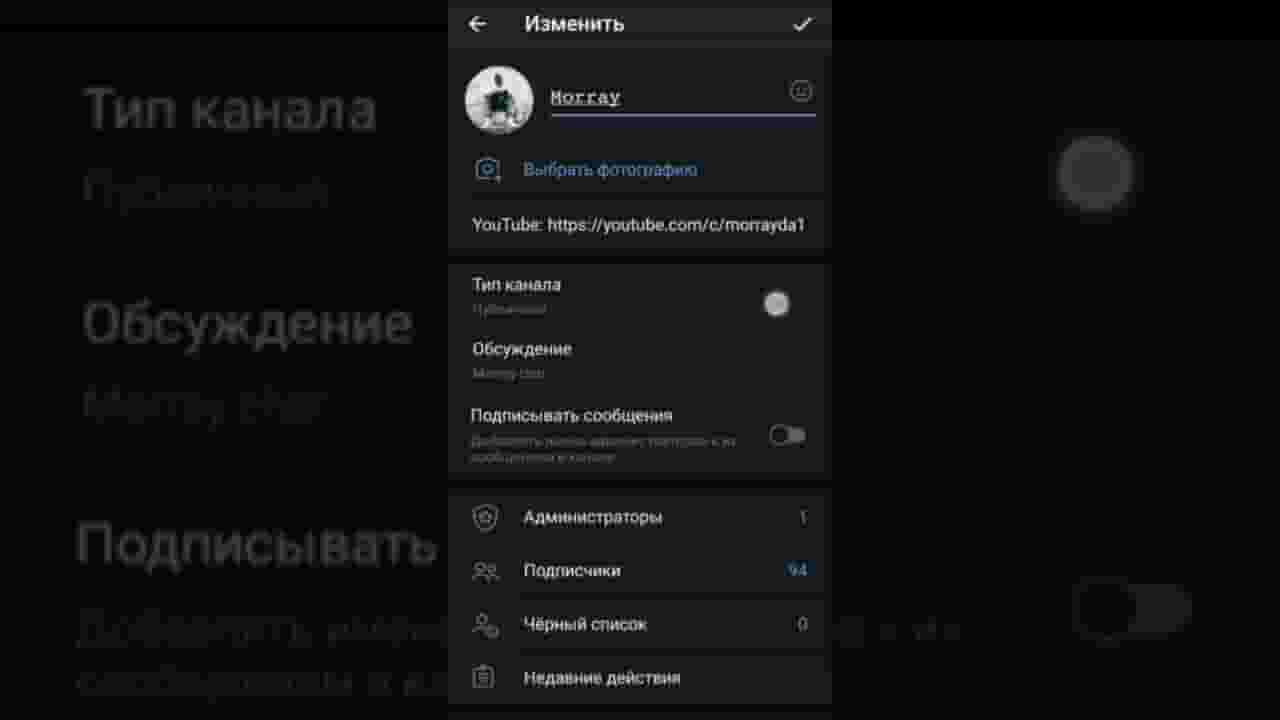 Channel Banner