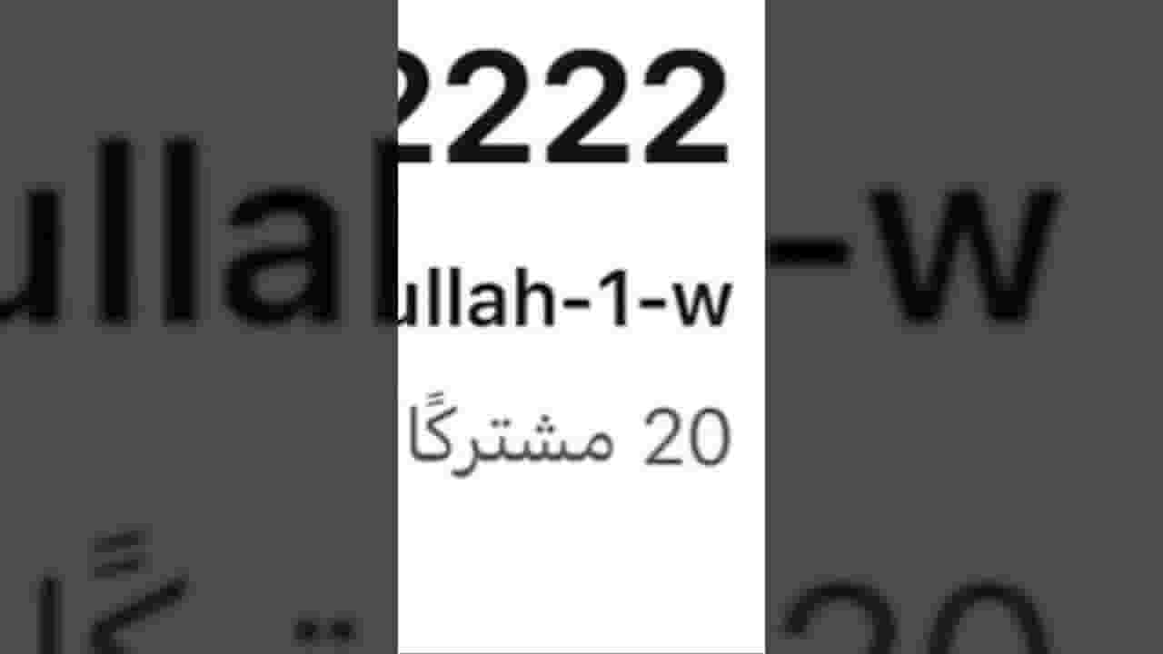 Channel Banner
