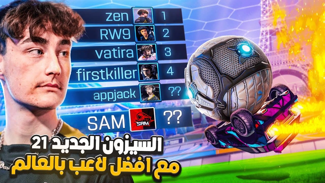 Channel Banner