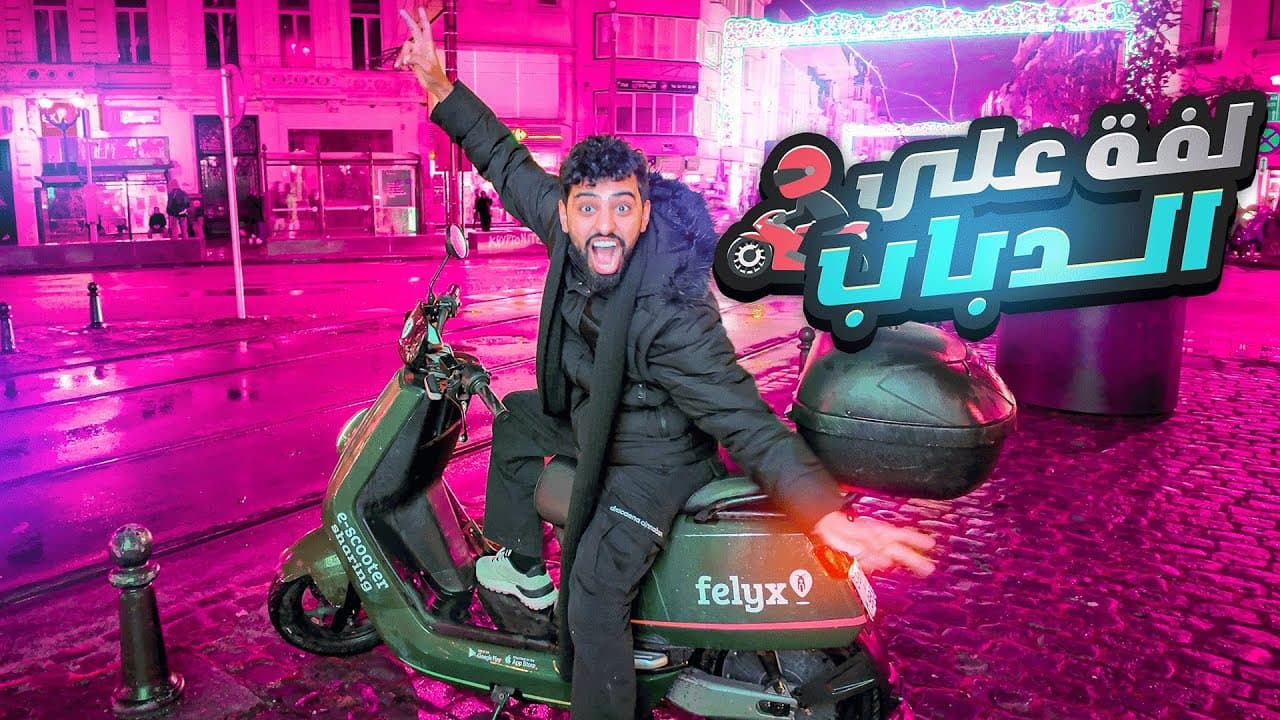 Channel Banner