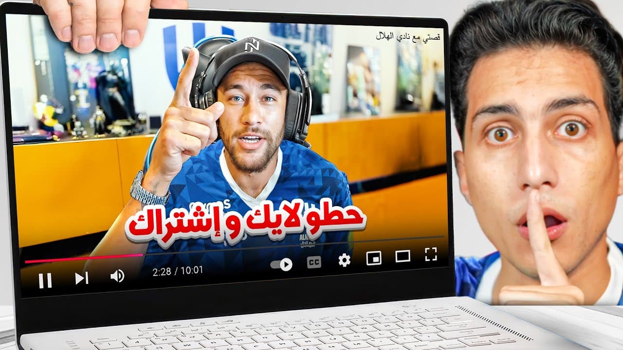Channel Banner