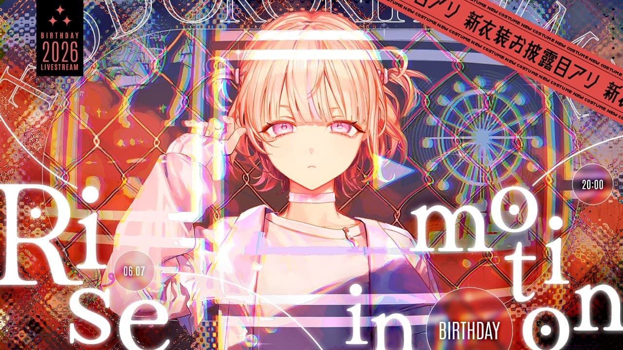Channel Banner