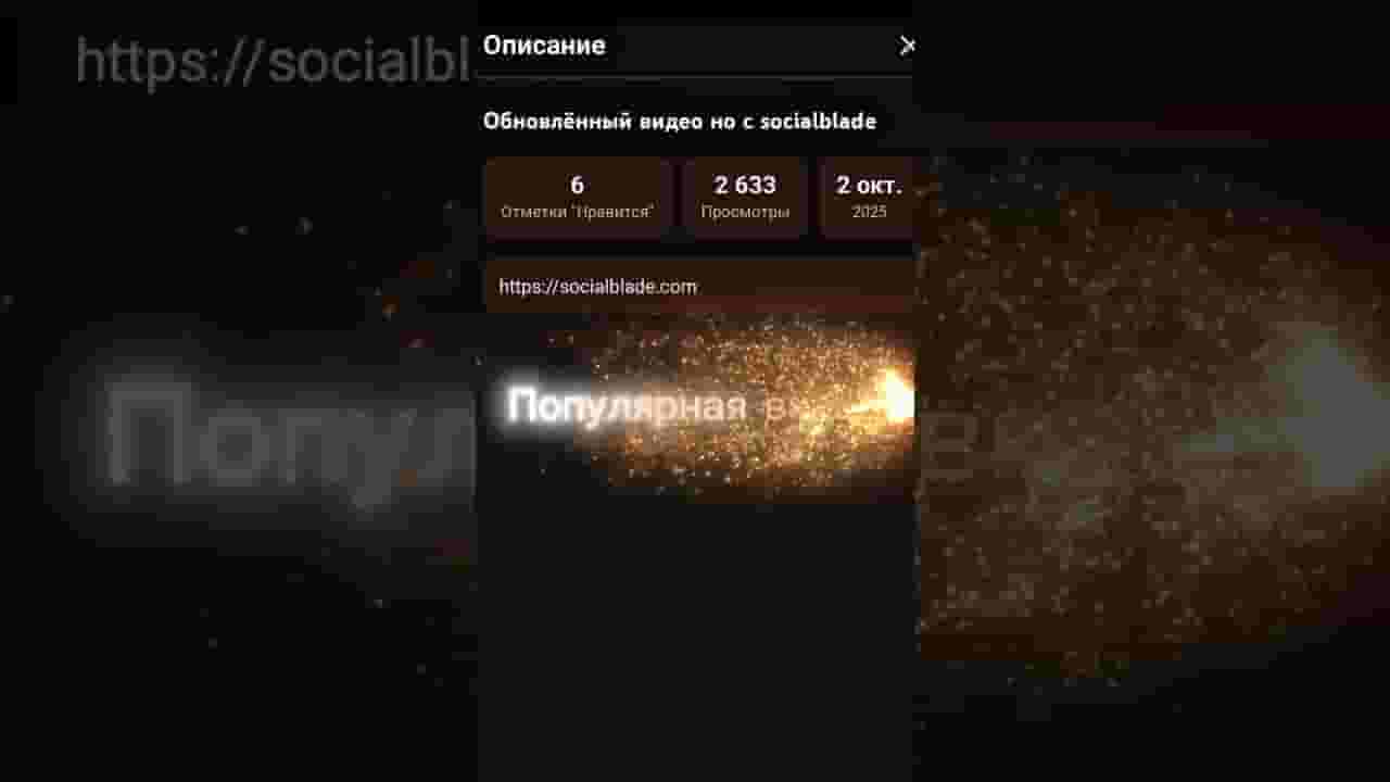 Channel Banner