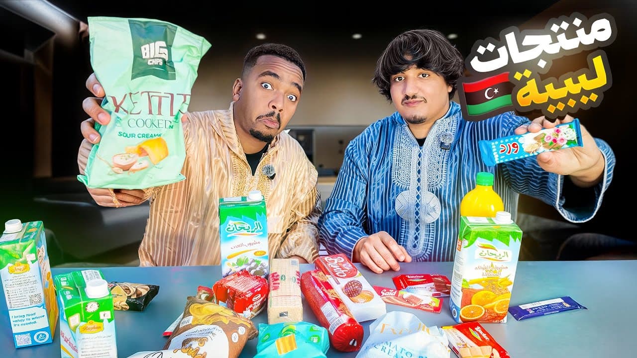Channel Banner