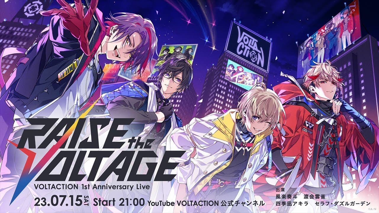Channel Banner