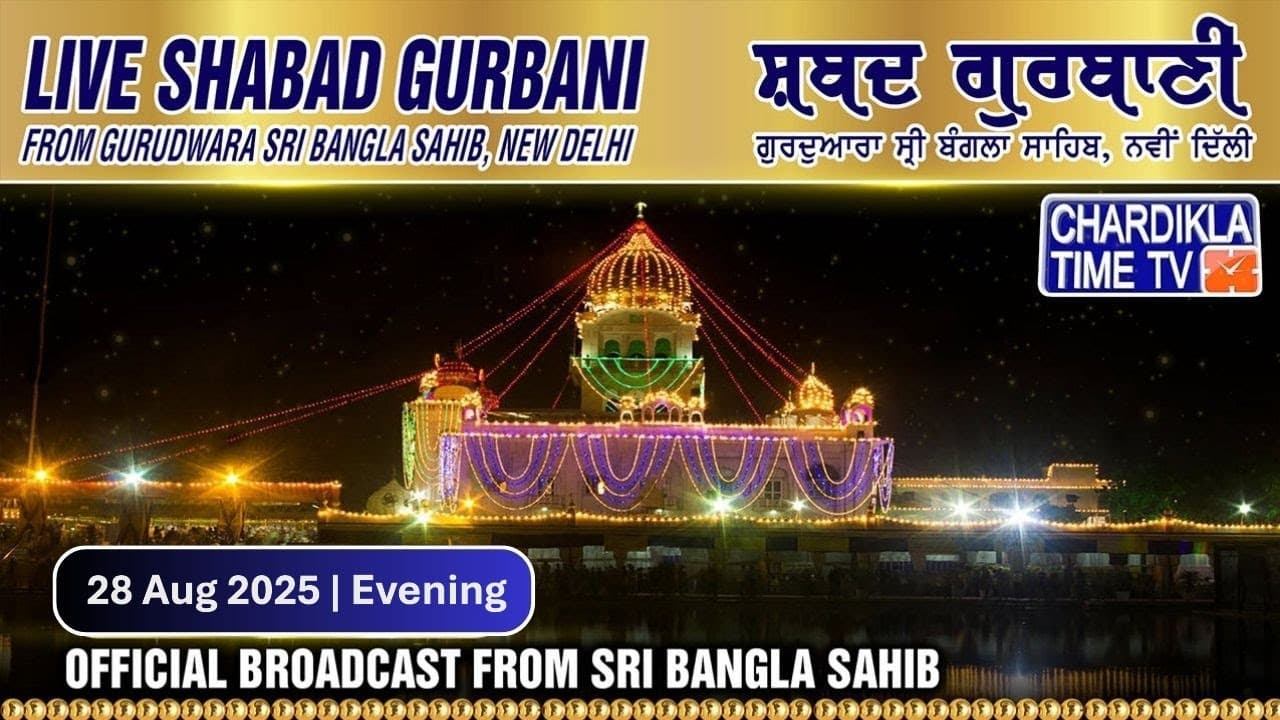Channel Banner