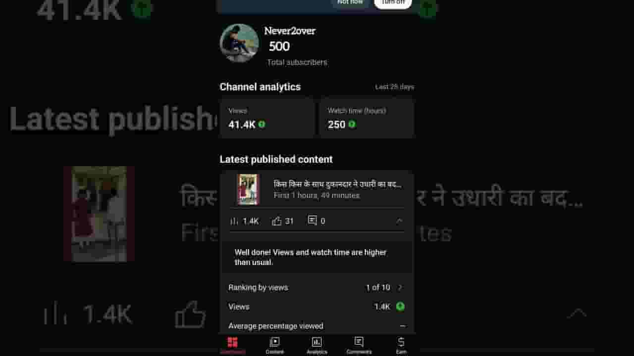 Channel Banner
