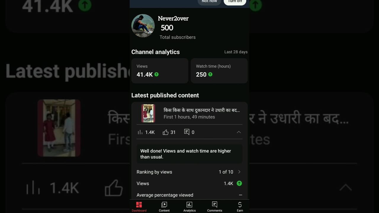 Channel Banner