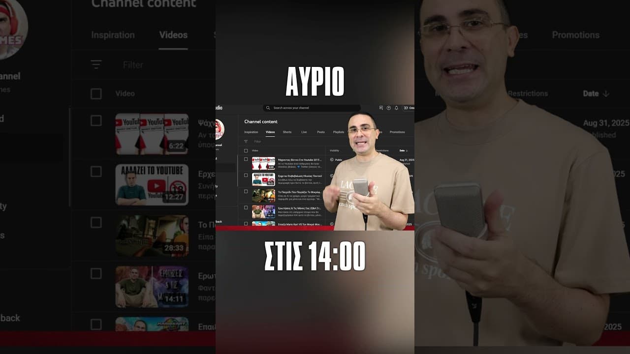 Channel Banner