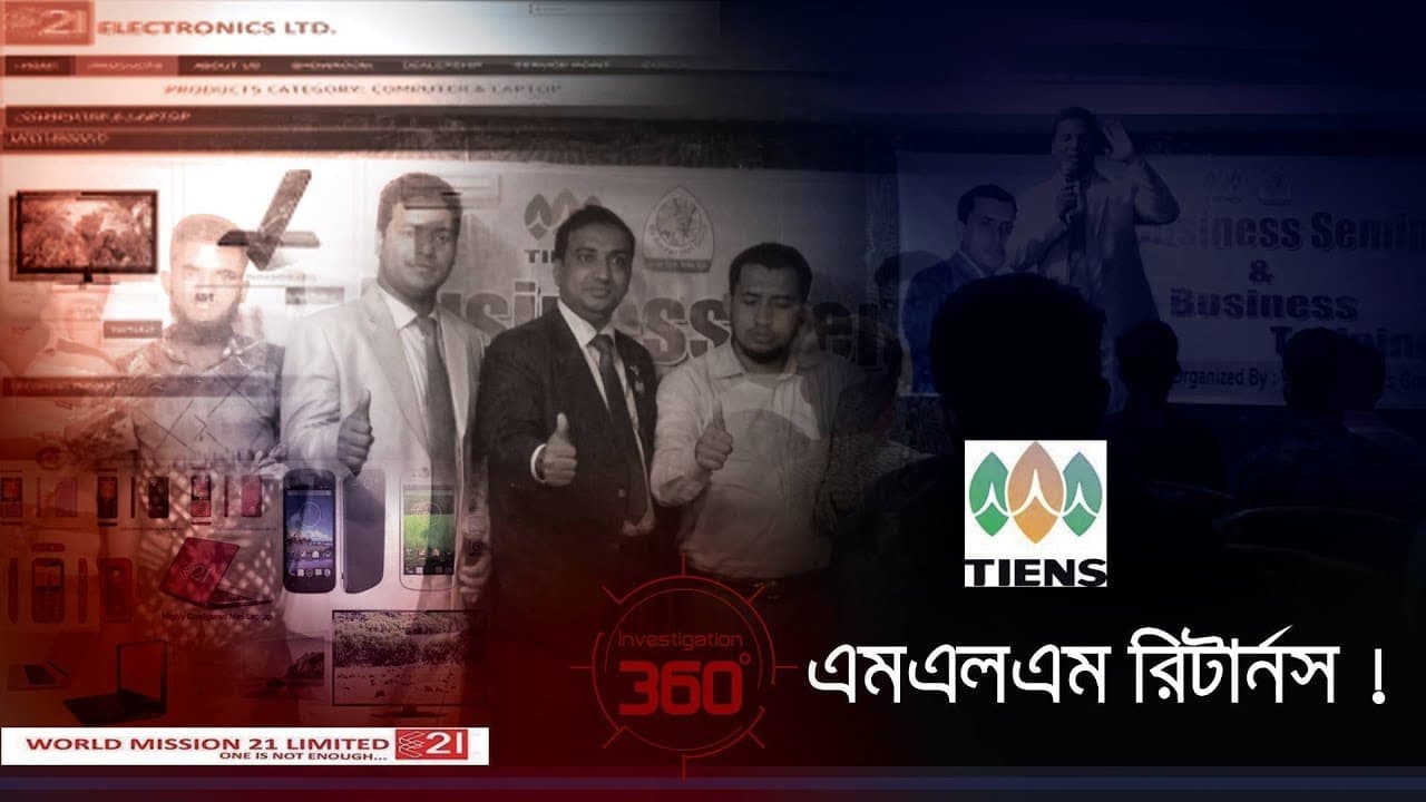 Channel Banner