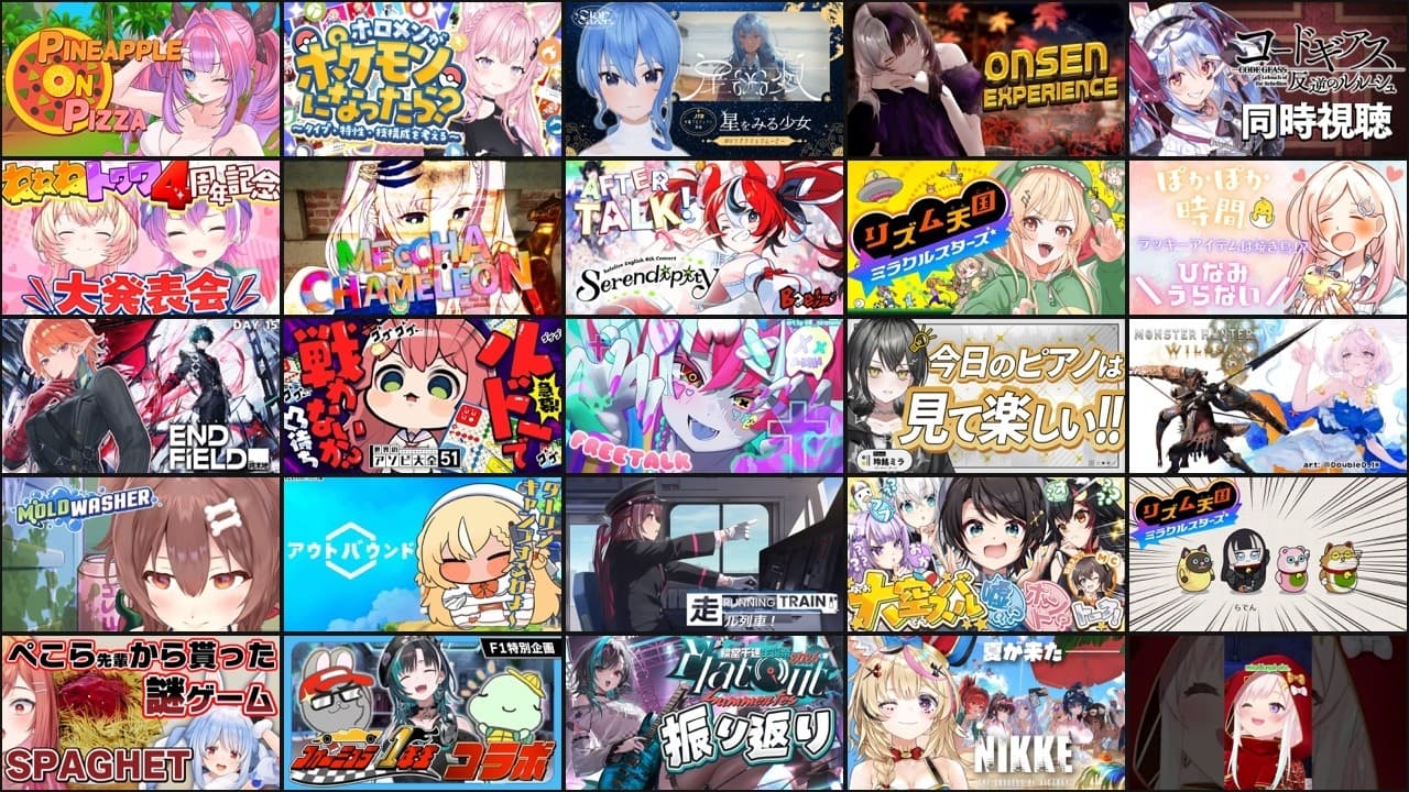 Channel Banner