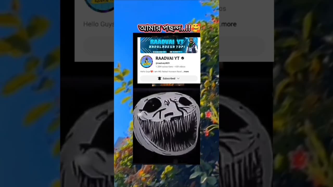 Channel Banner