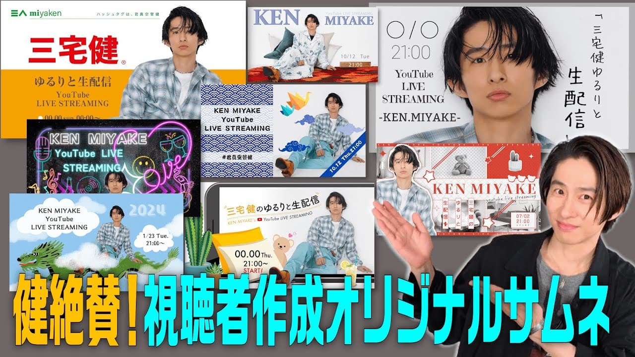 Channel Banner