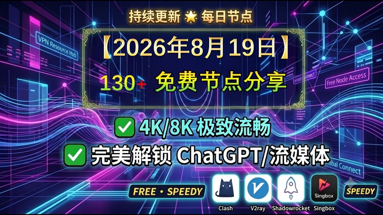 Channel Banner