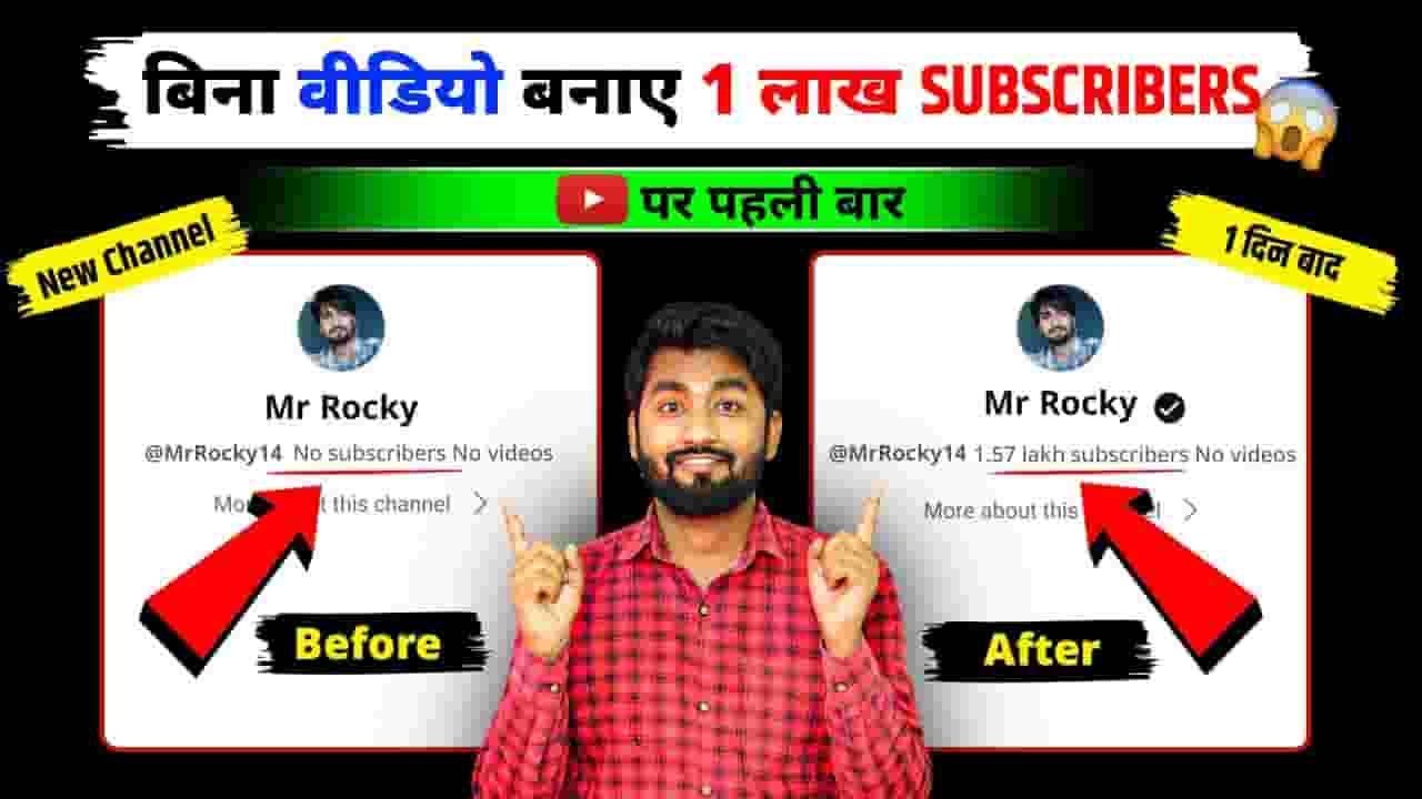 Channel Banner