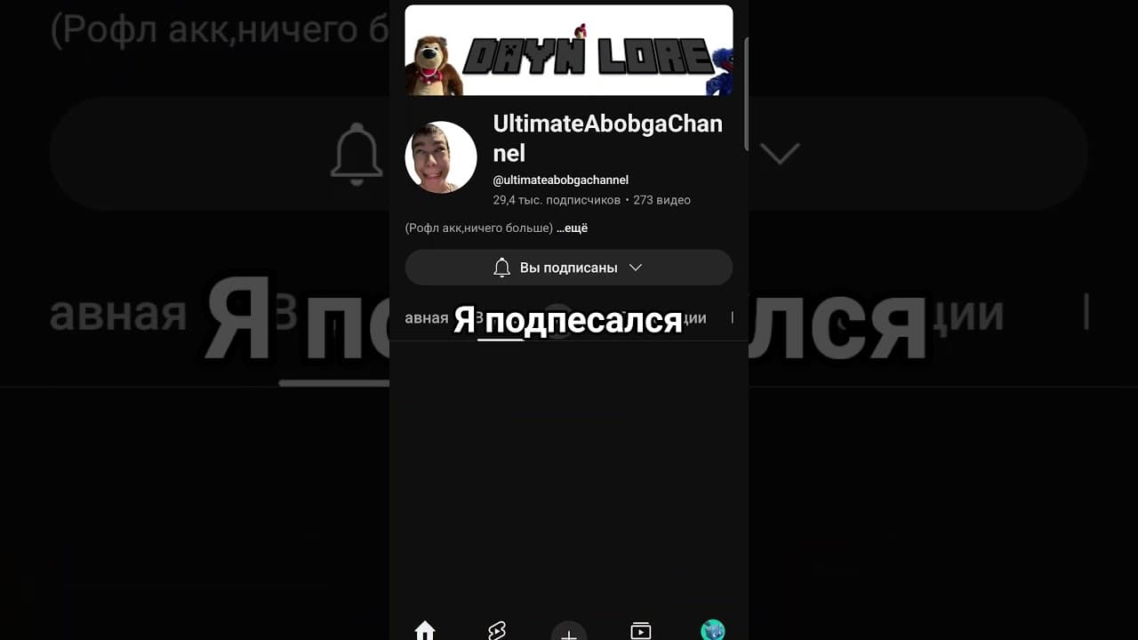Channel Banner