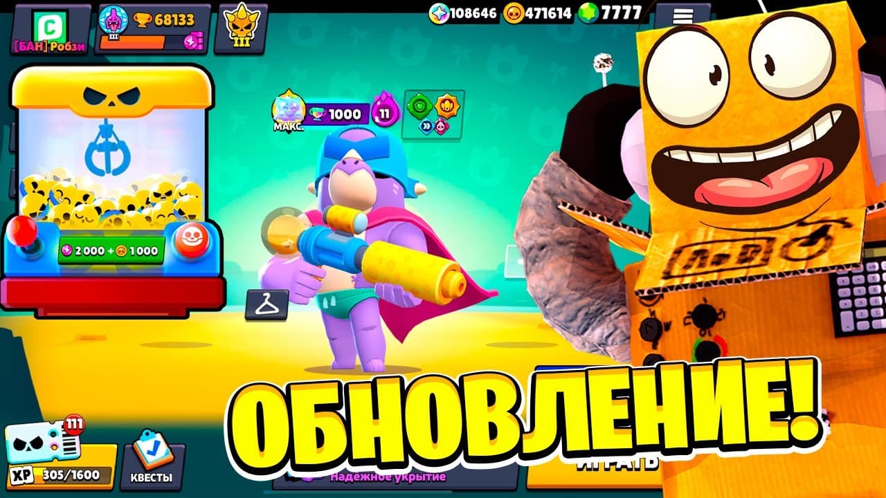 Channel Banner