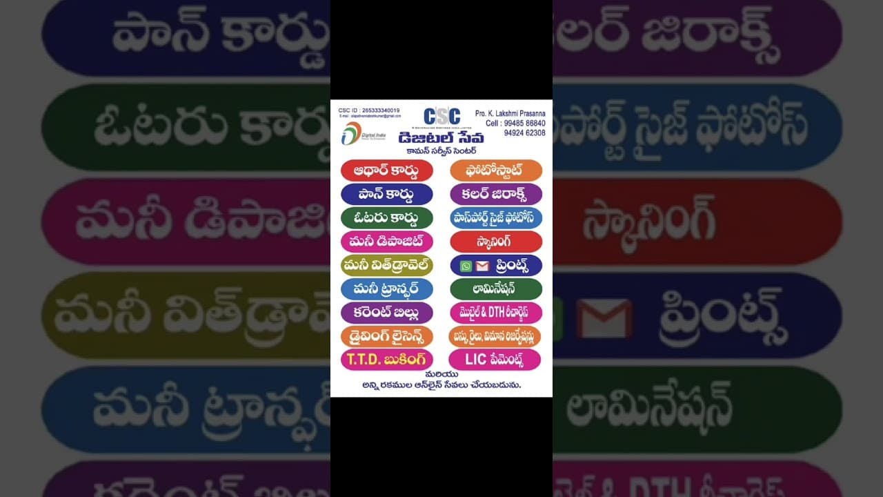 Channel Banner