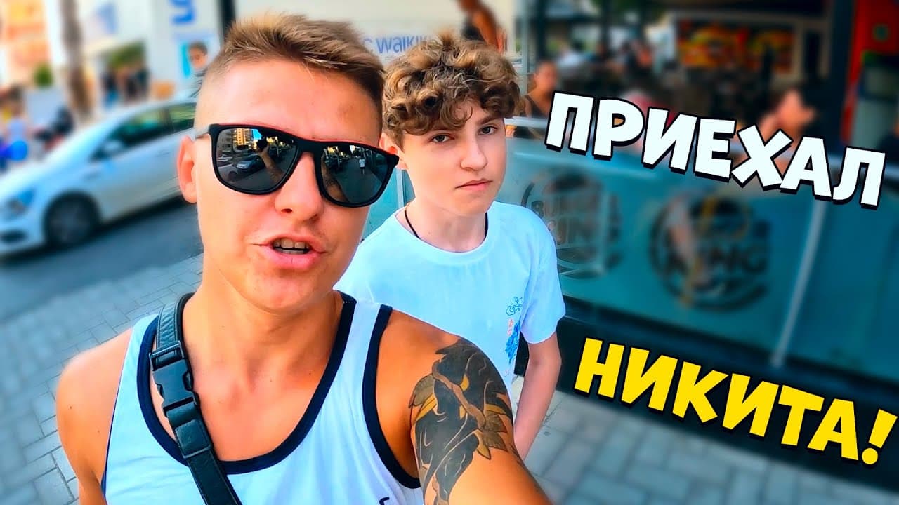 Channel Banner