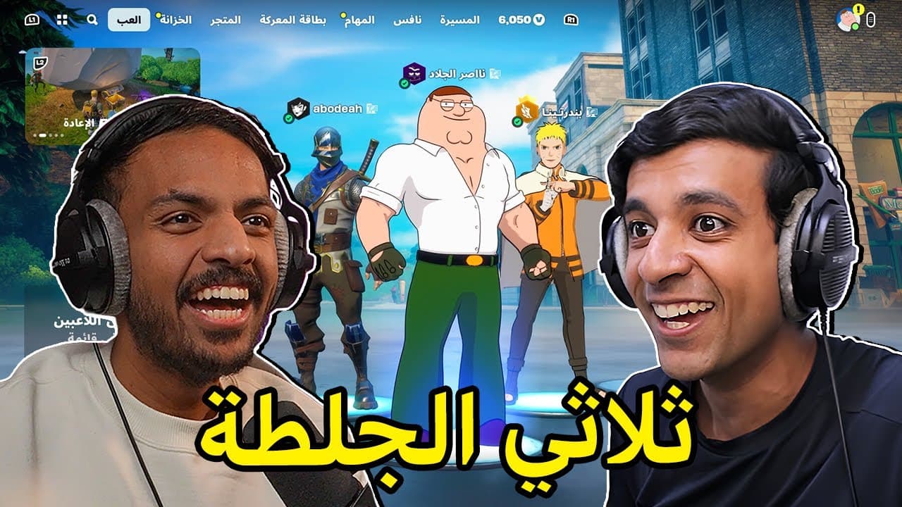 Channel Banner