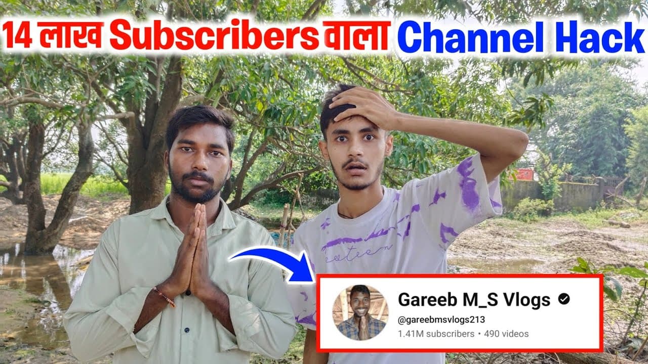 Channel Banner