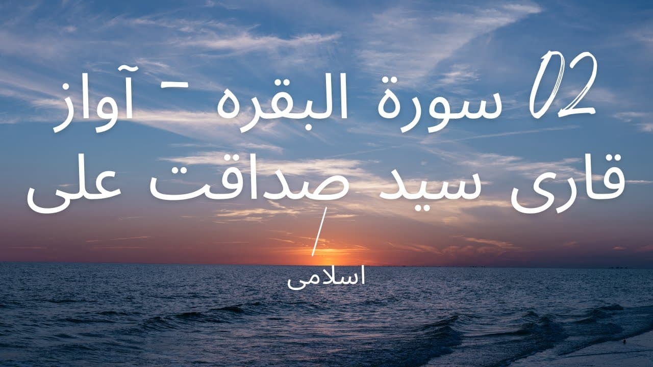Channel Banner