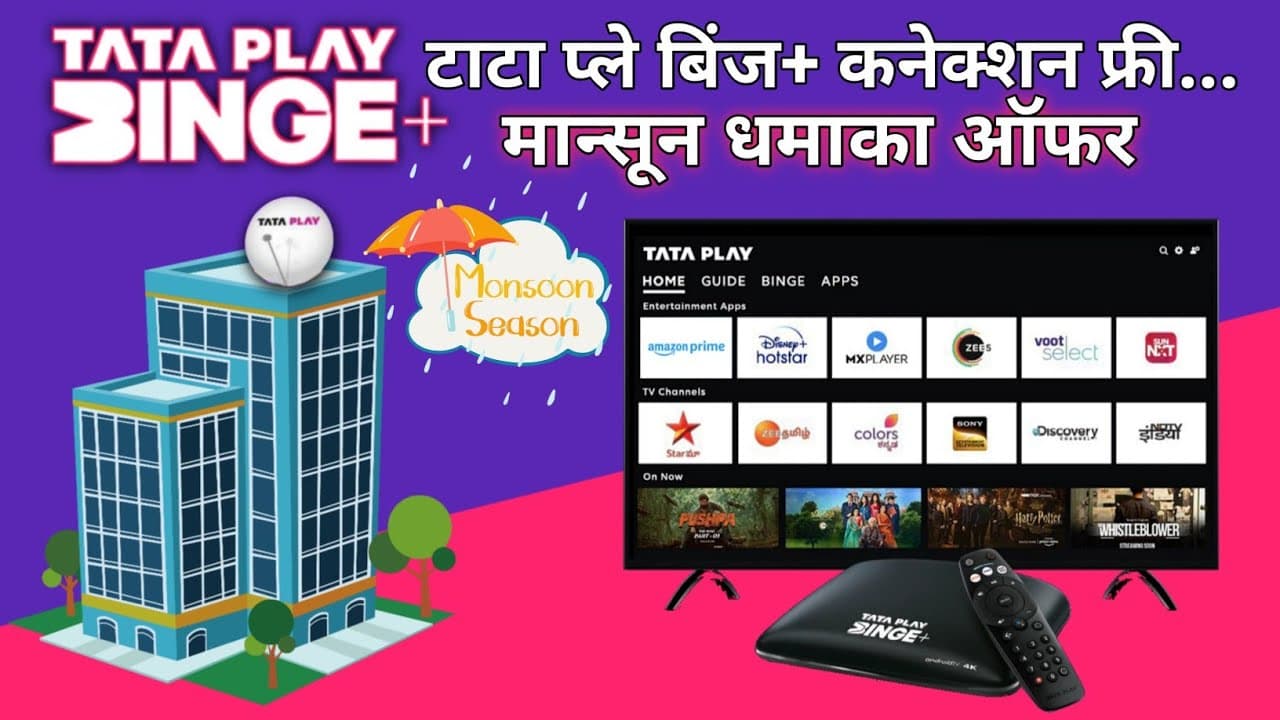 Channel Banner