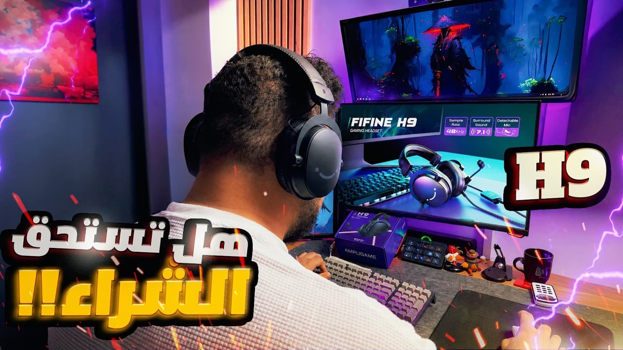 Channel Banner